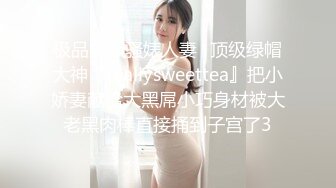 2024-1-13新流出酒店绿叶房偷拍❤️声音甜美的嗲嗲女友被从早蹂躏到晚上