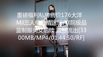 《宅男震撼?福利》?抖音风?推特超人气一字马小仙女【一只可爱简（兔酱）】私人定制第二期，时下热门BGM裸舞秀~身材无敌