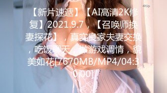 [MP4]國產AV 皇家華人 RAS0140 網美新年拍色圖現場開舔我老二 樂奈子 VIP0600