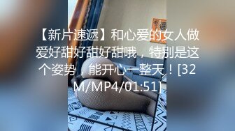 小哥酒店开房猛操极品长发女友的白嫩小肥鲍