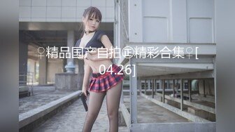 南京黄美琳，脯乳期被老公拿去分享3P