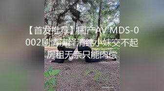 MD-0297 姚彤彤 讨好上司的黑丝OL 惨遭无情拔套内射 麻豆传媒映画