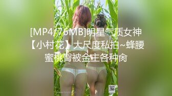 【新片速遞】 麻豆传媒 MCY-0056 怒操淫娃小侄女[460M/MP4/27:23]