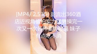 [MP4]【喵喵咪呀】真实律师妹妹 参加完晚会 从郑州大玉米出发坐地铁 回家跳蛋骚穴特写自慰