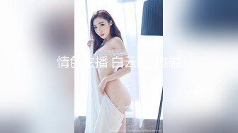 [2DF2] 秦总探花i回归首秀约了个黑色长裙妹子啪啪，伸入内裤摸逼呻吟大力抽插猛操 2 - [MP4/85MB][BT种子]