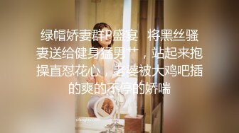 [MP4/ 1.34G] 漂亮黑丝人妻 不要老公我要真鸡吧 啊啊快点快点 好痒好痒 给我射给我 过两天找个人操你