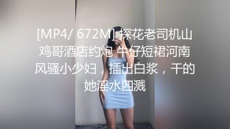 邪恶三人组下药迷翻丰满女同事❤️各种姿势把玩她的肥美大鲍鱼[MP4/3600MB]