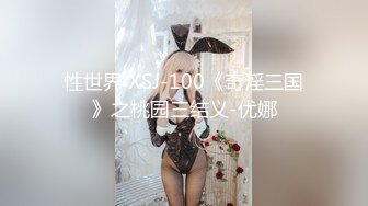 STP18085 高颜值美乳牛仔裤妹子啪啪，穿上女仆装黑丝掰穴摸逼上位骑坐猛操