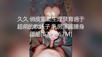 【自整理】妹妹在家自慰 被哥哥发现了 霸王硬上弓【189V】2 (24)