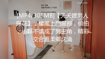 [MP4]考试失利的学妹用大鸡巴给予安慰-呻吟诱人萝莉美女锅锅酱