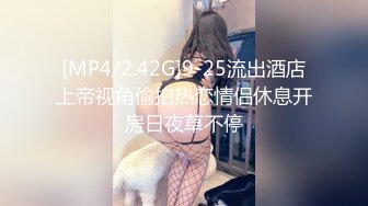 《监控破解》大叔情趣酒店约炮极品少妇鸡巴上不知道套了一个什么家伙直接把美女操瘫了