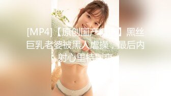 [MP4/643MB]私房六月最新流出重磅稀缺TP某温泉会所各种美女浴室换衣洗澡（三）