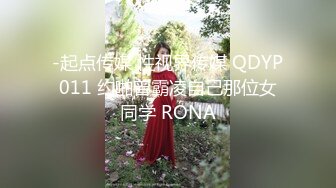 【极品萝莉❤️完美露脸】调教02年母狗『沈峤大人』最新福利私拍 02年皮肤白净水嫩极品萝莉主动找调教 高清1080P版