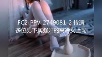 [2DF2] 最新微博红人小尤物【蔡头喵喵】巨乳肥臀cos淫乱巫女道具自慰连续潮喷淫语叫哥哥干我大骚逼对白淫荡套图55p+1v - soav_evMerge[MP4/162MB][BT种子]