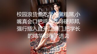 [MP4]淫娃御姐 窈窕身材170cm大长腿车模女神▌淑怡▌极品闺蜜上位计划