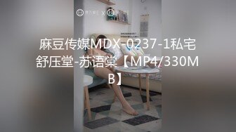 国产麻豆AV 麻豆US LAX0056 POV坦诚的荡妇 Skylar Snow