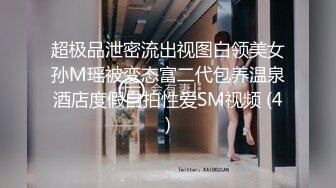 【情侣❤️淫乱私拍】NmD3c✨ 极品御姐反差女神床上淫乱一面 被男友肉棒干的嗷嗷叫 遭熟人认出威胁逼迫分手 (4)