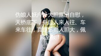 WY-0011_居家少女被两个傻贼无套内射精东