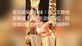 风骚小嫩妹直播大秀 双人车内激情车震啪啪 十分诱人