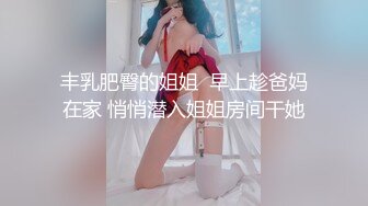 性饥渴时尚少女和男友生气到鸡巴体验店寻找大肉棒释放撞击的欲望