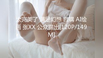 中午约起，又一名骚妇