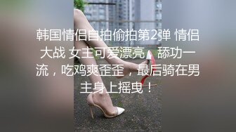 《土豪真金白银800定制》艺校身材非常顶的美乳白虎年轻美女【玉米】露脸私拍，情趣装抖臀裸舞+道具紫薇，表情销魂体态优美