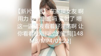 蜜桃影像PMTC044同城约啪上的美女警官被操到叫爸爸