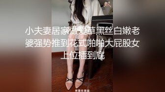 小可爱平台(原卡哇伊)颜值不错日本女优直播大秀 无毛木耳 激情啪啪 十分诱人