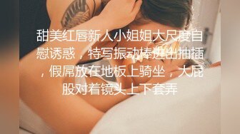 禁止内容约会，晚上开房