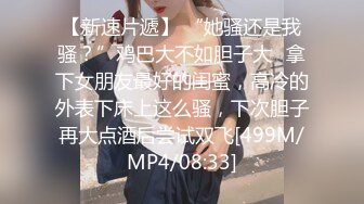 STP32955 蜜桃影像传媒 PMC475 被婆婆欺辱的妻子色诱公公臣服 艾玛