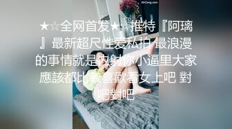 你不读书去混社会？那就不要怪人给你下药迷翻后带回酒店 几个小混混轮番上场干骚逼了