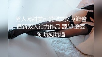 白皮肤漂亮女友