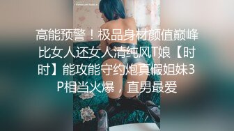 约到个极品 丰满白虎时尚美女呻吟超大声 败火神器