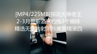 [MP4]STP33106 bunnyMiffy和丰满的美女同事去她家里偷情 VIP0600