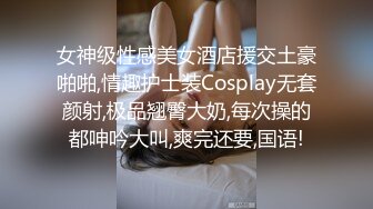 【新片速遞】最新非常极品玲珑曼妙网红美少女▌安安老师 ▌皮革裙网袜色诱哥哥 挺翘粉乳樱桃粒 假阳具插得好爽[205MB/MP4/10:27]