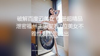 【新片速遞】 高颜清纯美眉 身材高挑大长腿 笑容甜美 小娇乳小嫩穴 抠的抽搐受不了 上位骑乘啪啪打桩 最后口爆 [1350MB/MP4/57:35]