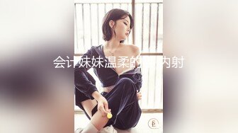 高铁极品坑闺蜜抄底！都是颜值不错的小姐姐们[4K超清无水原版] (4)