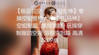 巨乳小模穿情趣內衣誘惑富二代男友.忍不住插進去了