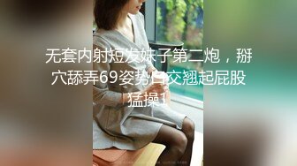 超人气G乳尤物【布拉拉香蕉】甩奶啪啪干爽~无套狂操~~激情裸舞~自慰大潮喷【74V】  (25)