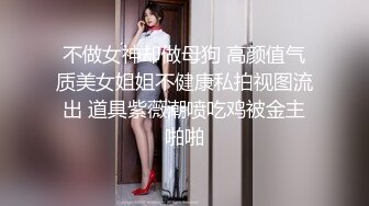 【OnlyFans】【逃亡】国产女21岁小母狗优咪强制高潮，拍摄手法唯美系列，调教较轻，视频非常好，女的也够漂亮 12