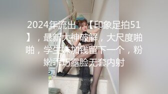 《顶级炸弹萝莉控必备》推特超极品合法卡哇伊稚嫩福利姬Lepau私拍，制服紫薇与大个爸爸各种啪啪，年纪轻轻如此反差 (2)