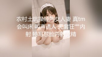 [MP4/ 625M] 高端会所偷拍女技师，丝袜高跟情趣诱惑，从上舔到下真刺激胸推足交啥都会