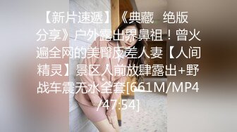 原创另一个妹子，情趣JK，后入，最后同时把手指插在屁眼