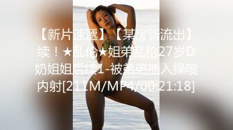 寻花偷拍系列-男主约了个高颜值大奶美女啪啪…