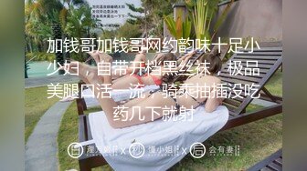 【跳蛋❤️户外探险】高颜值极品JK美少女B塞跳蛋 在公园人前自慰 边上全是大爷 羞耻潮吹失禁 太过瘾了