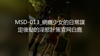 【新片速遞】&nbsp;&nbsp;牛仔裤女神，隔着内裤自慰黑丝长腿漏穴，特写掰穴自慰鲜嫩肉肉双道具自慰揉搓阴蒂[286M/MP4/37:43]