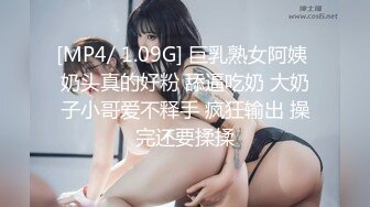 STP18255 大胸清纯高颜值，外围女神情趣装服侍周到，灯光暧昧氛围佳，后入蜜穴娇喘不断