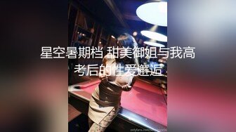 SWAG-小姨子勾引姐夫呻吟声太大被姐姐发现然后加入战斗一起双飞