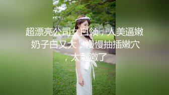 [MP4]顏值苗條小姐姐！和女同閨蜜雙女秀！69騎臉互舔騷逼，單腿黑絲美腿，跳蛋震穴，穿戴假屌操逼