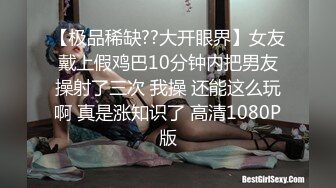 【新片速遞】无比清纯的高挑在校女大学生，出来兼职拍大尺度作品，黑丝美腿 甜美极了 肯定是校花人物，就一件薄薄的黑丝袜 无内裤，毛挺多[501M/MP4/06:47]